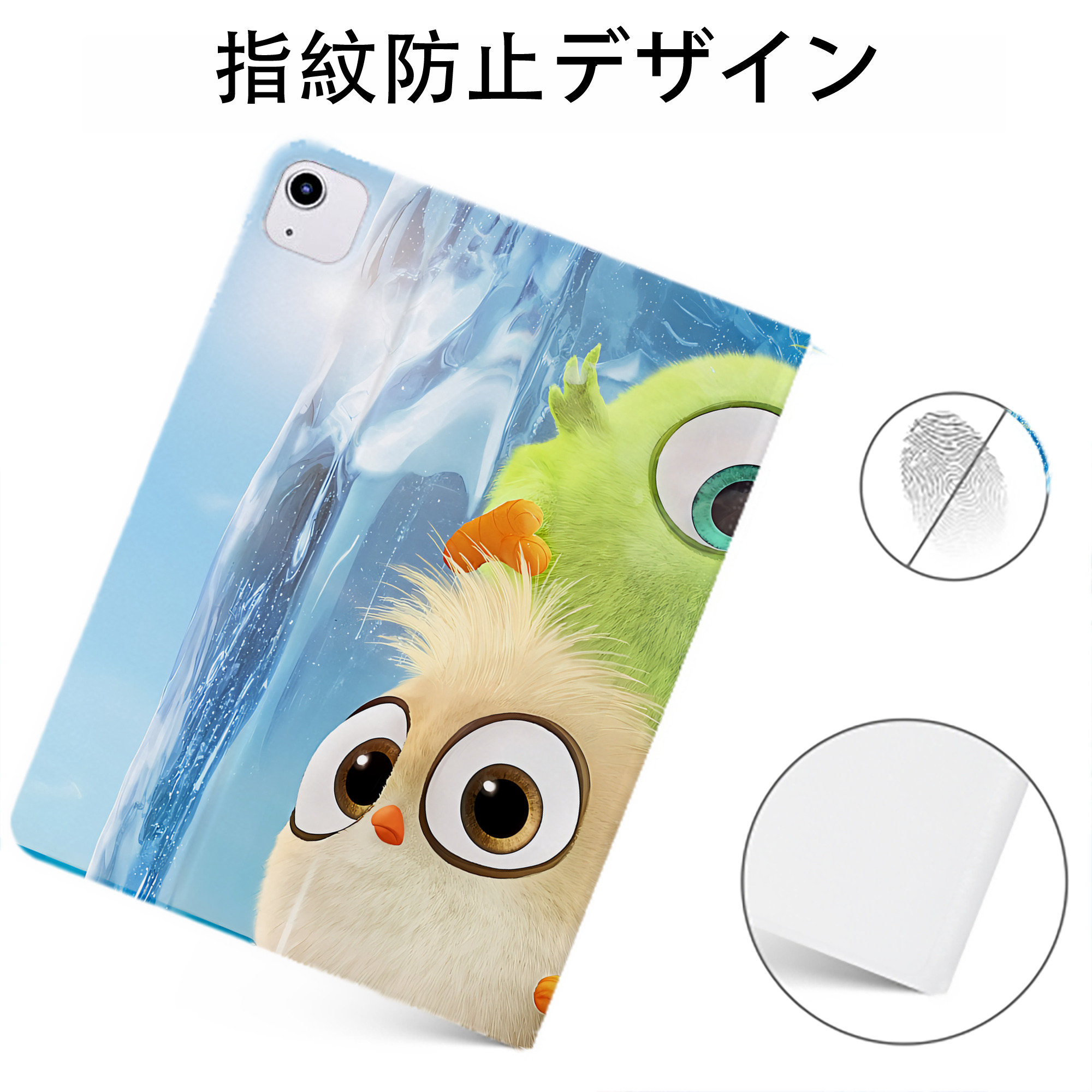 （画像用） Angry Birds アングリーバード IPadケース ペンホルダー付き ブックスタイルデザイン